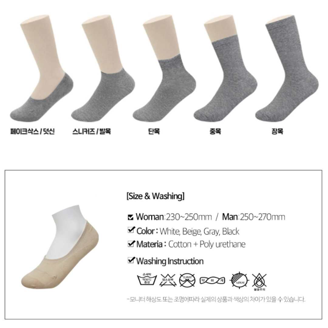 Mo & Joe Men's Low Cut Non Slip Socks MiessentialStore