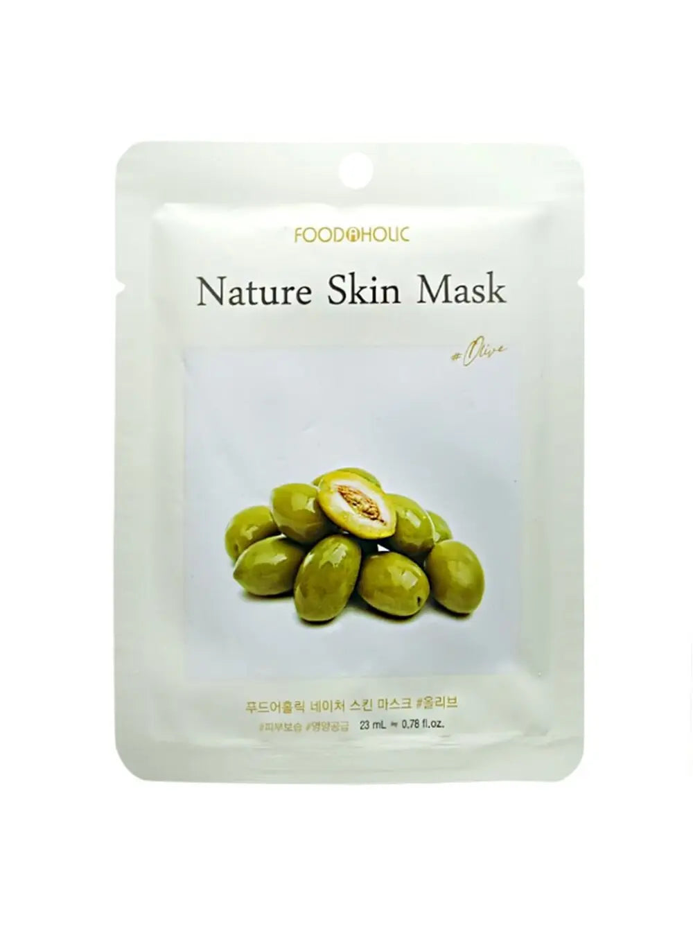 Foodaholic Nature Skin Mask Olive