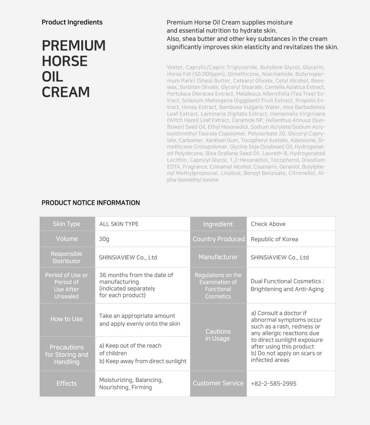 SHINSIAVIEW PREMIUM Horse Oil Cream 30g - Kbeauty Canada