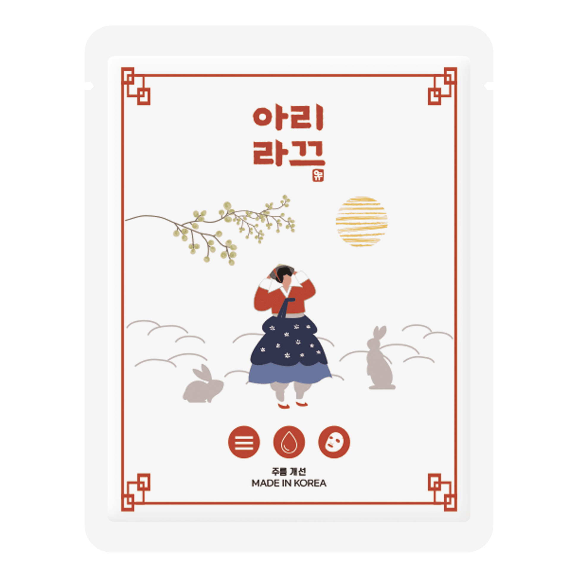Arilac Face Mask for Anti-Wrinkle (10 Sheet of masks) - Kbeauty Canada