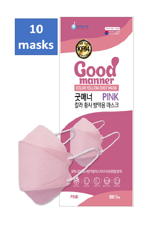 Good Manner KF94 Mask Adult (10 Masks) Good Manner