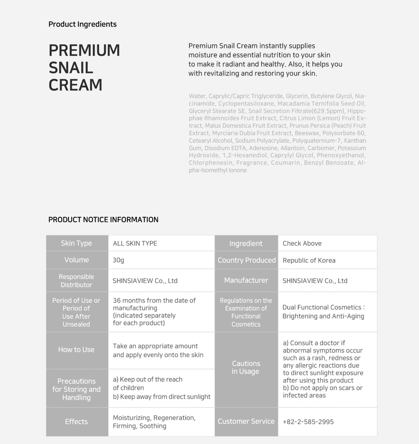 SHINSIAVIEW PREMIUM Snail Cream 30g - Kbeauty Canada