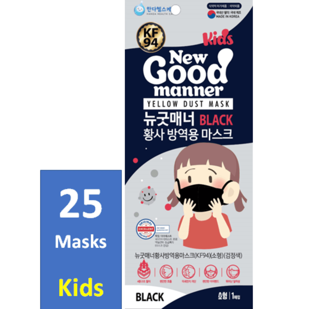 Good Manner KF94 Masks Kids (age 5 to 12) 25 masks Good Manner